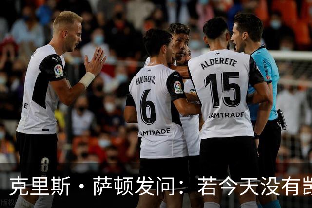 克里斯·萨顿发问：若今天没有凯恩，英格兰队会处在什么样的境地